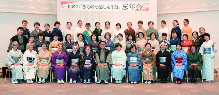 和とわ総本店2024年忘年会での集合写真