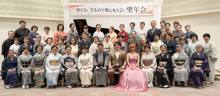 和とわ総本店2025年忘年会の集合写真