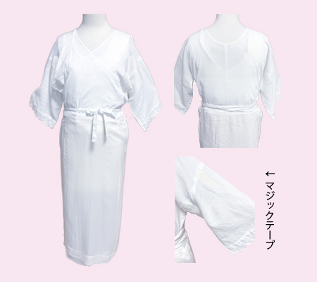 たかはしきもの工房のワンピースタイプの肌着の画像